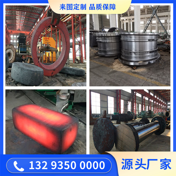 锻造34CrNi3Mo材质锻件