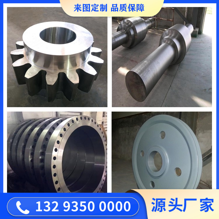 SAE1330锻造件