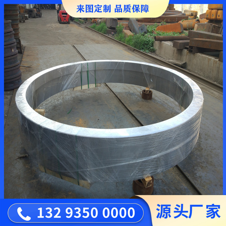油脂环锻件