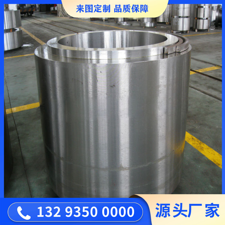 50CrMo4锥套锻件