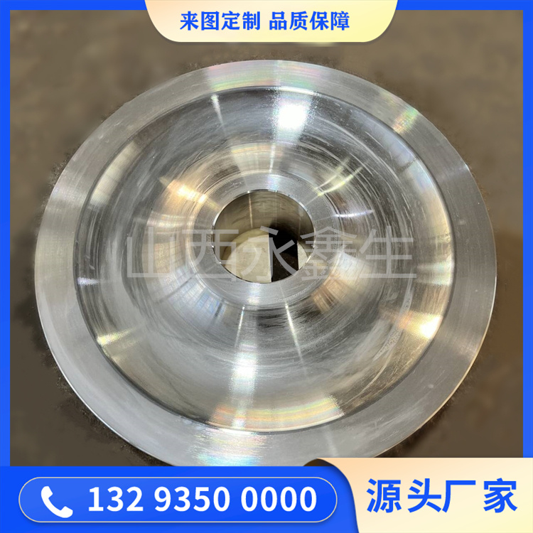 侧装煤车车轮锻造件